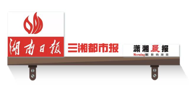 湖南长沙成中国首个世界“媒体艺术之都”_湖南名人网