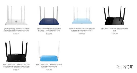 我们英三了，热门哥掏钱提成带你撸399块完全免费天猫交换机(图2)