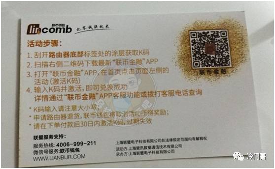 我们英三了，热门哥掏钱提成带你撸399块完全免费天猫交换机(图6)