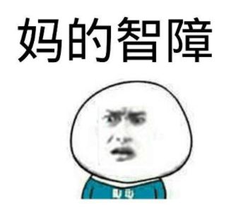 尤其是pgone的粉丝们,真���是让围观者都为他们的智商担忧啊.