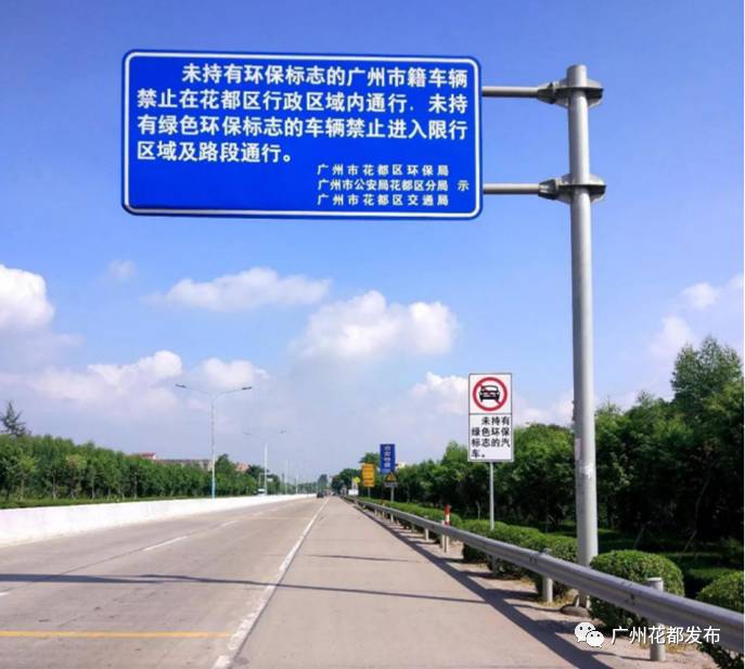 至11月6日,15个电子警察已累计抓拍处罚黄标车违反禁令标志行为498宗