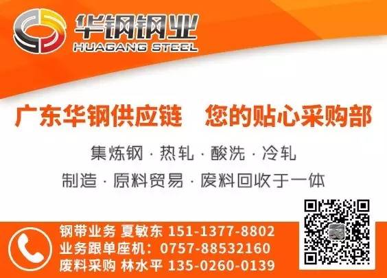 不锈钢板终酸工艺介绍