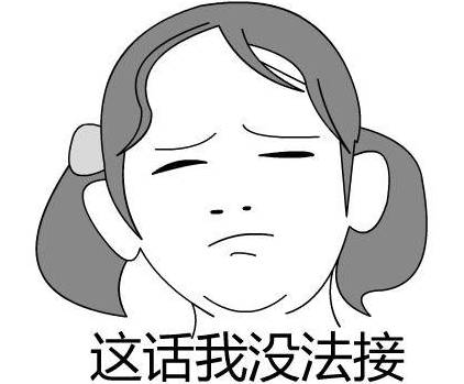 跟爸妈聊天就别用表情包了,感觉分分钟要被逼疯的节奏
