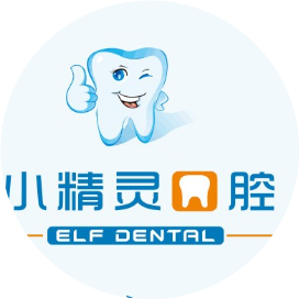辉县市小精灵口腔诊所