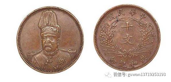 中国铜元“十大珍品”，有一枚就足够了