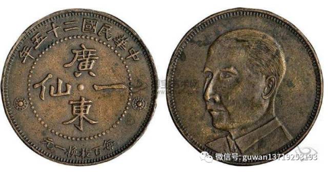 中国铜元“十大珍品”，有一枚就足够了