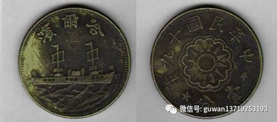 中国铜元“十大珍品”，有一枚就足够了