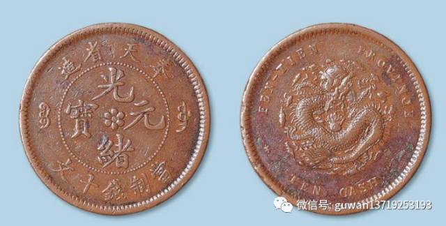 中国铜元“十大珍品”，有一枚就足够了