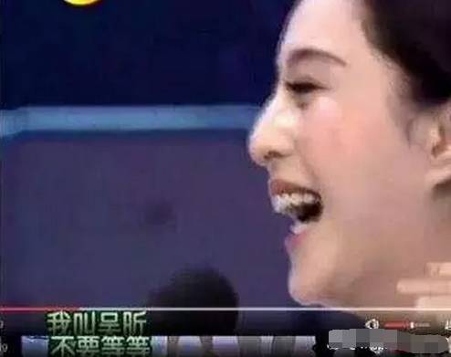 范冰冰上快本忽视吴昕,吴昕一句话直接让范冰冰道歉,真机智!