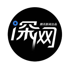 深网腾讯新闻