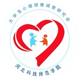 河北科师心苑俱乐部