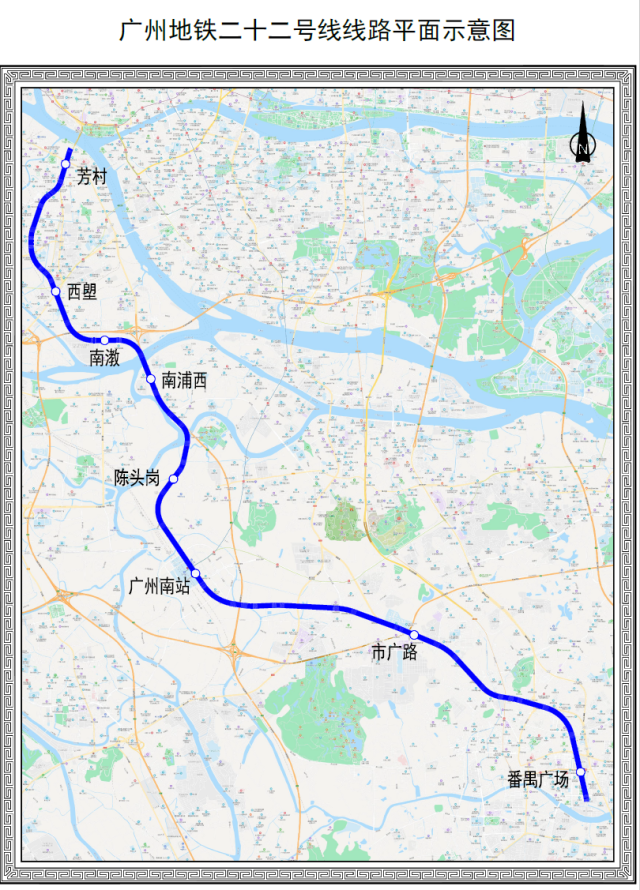 广州地铁22号线公示站名反馈意见祈福站等拟不采纳