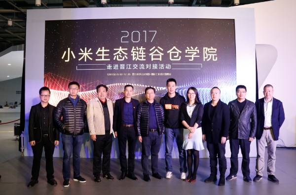 晋江小米售后维修地址_晋江小米售后维修地址_萧山小米售后地址