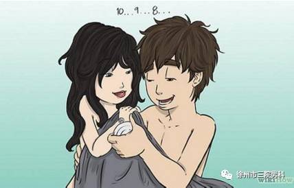 两性知识:阳痿的典型症状有哪些?