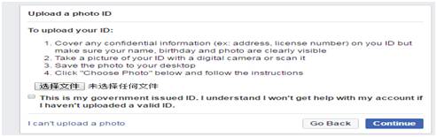 为什么别人的Facebook账号好好的，就你的被封了？