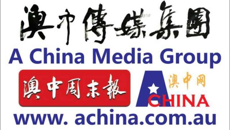 %name “美人宴”首次重磅登陆悉尼！始于颜值 · 忠于养生 · 善于分享！邀你一起共享美丽一夜！