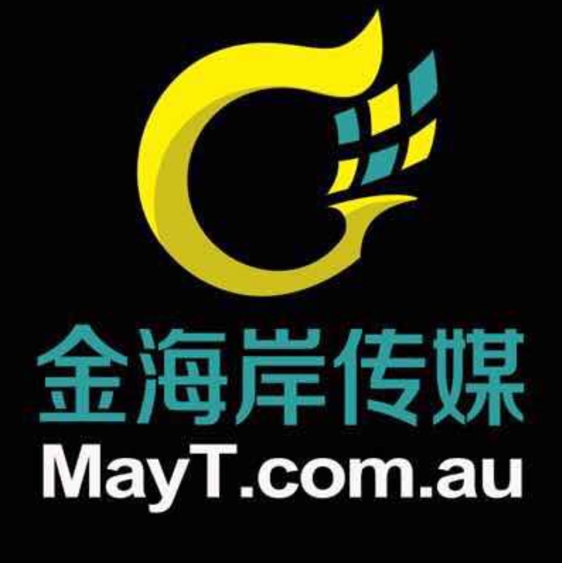 %name “美人宴”首次重磅登陆悉尼！始于颜值 · 忠于养生 · 善于分享！邀你一起共享美丽一夜！