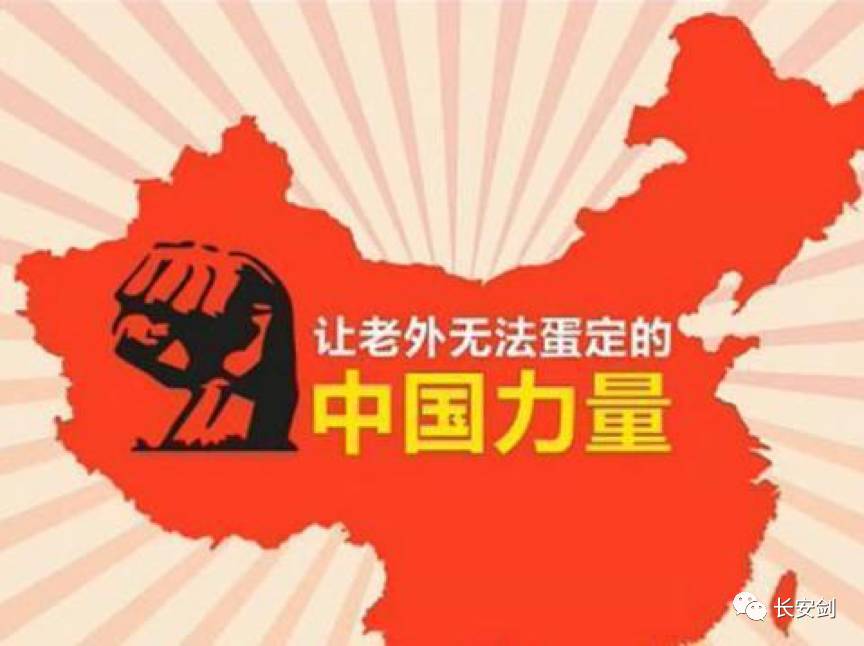 安倍又搞事:重啟安保談判 欲與美澳印合圍中國