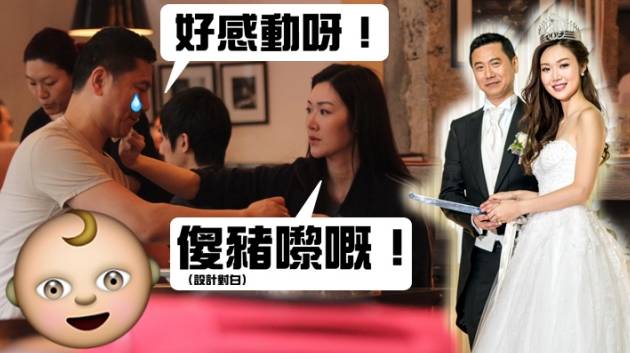 前港姐婚后不时传出有喜,今天终于松口承认怀孕:小生命快来到我们的家庭了!-怀孕期