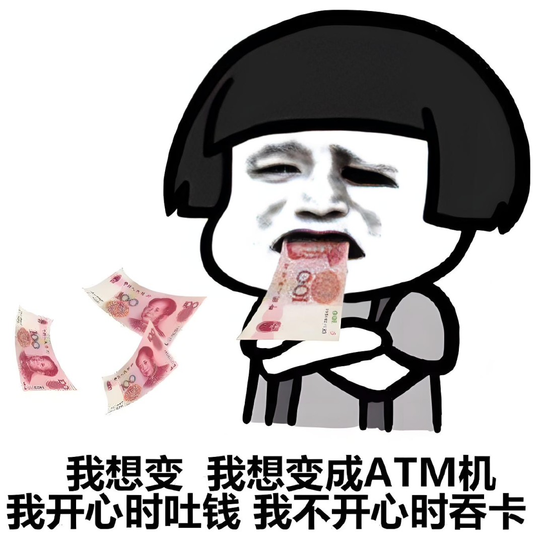 34岁已婚备孕，我要努力搞钱