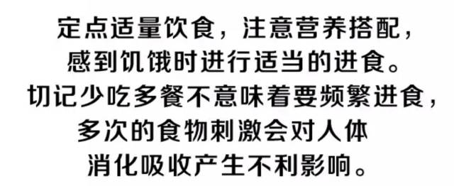 這樣坐月子，健康一輩子！ 親子 第8張