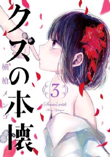 日剧深夜剧h_日剧开车最多的电视剧_日剧深夜剧吧