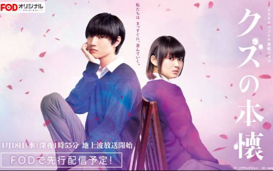 日剧深夜剧h_日剧深夜剧吧_日剧开车最多的电视剧