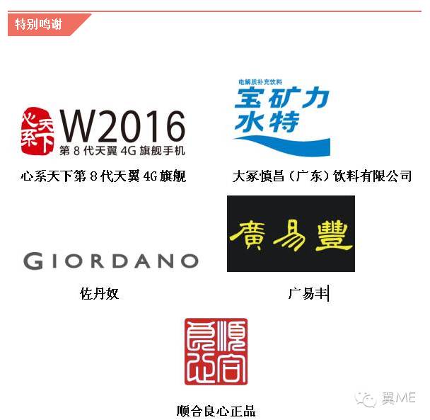 心系天下w2016助力广州龙狮文化节"海印杯"邀请赛活动