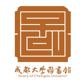 成都大学图书馆