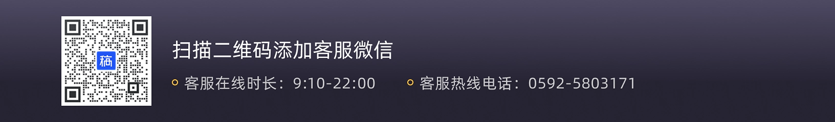 稿定商品_欢乐逛上货