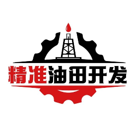 精准油田开发
