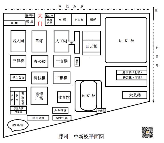 一中2017年国际课程班英语拓展班录取分数线7月14日9点新校六艺楼国际