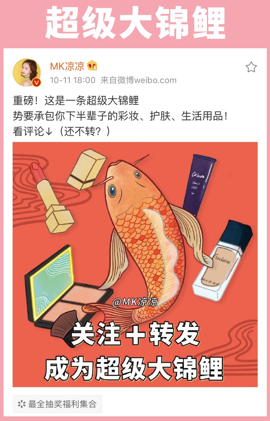 今年秋冬25件火爆時尚圈的開衫外套！好看快搶！ 時尚 第91張