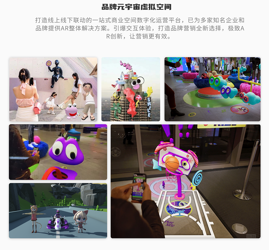 深圳增强互动科技