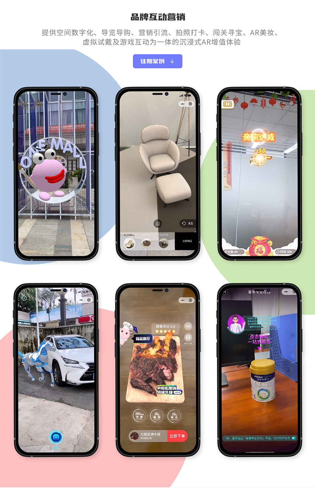 深圳增强互动科技