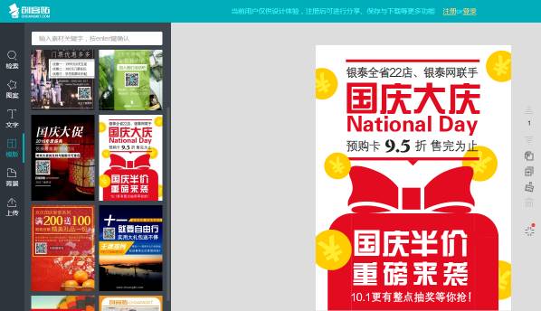 //7xo6kd.com1.z0.glb.clouddn.com/upload-ueditor-image-20160928-1475033470532079106.png 展台设计 上海展厅设计 展台搭建 展览 展会