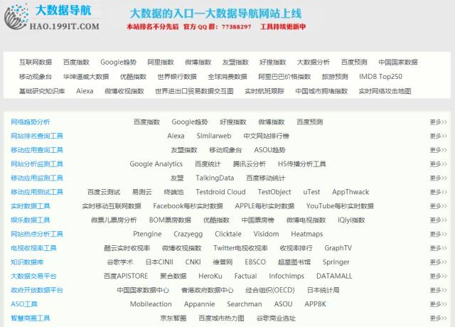 //7xo6kd.com1.z0.glb.clouddn.com/upload-ueditor-image-20160928-1475033053025016646.png 展台设计 上海展厅设计 展台搭建 展览 展会