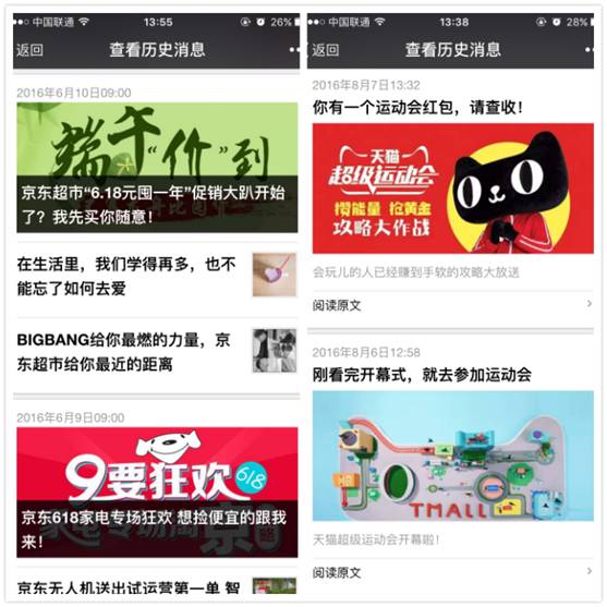 展台设计 上海展厅设计 展台搭建 展览 展会