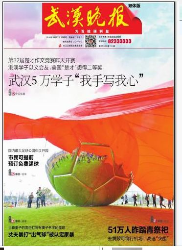 深圳市泛晖印刷广告设计公司_石狮定做宣传册 印刷广告宣传单_武汉广告印刷公司