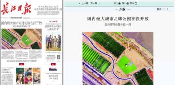 石獅定做宣傳冊 印刷廣告宣傳單_武漢廣告印刷公司_深圳市泛暉印刷廣告設計公司