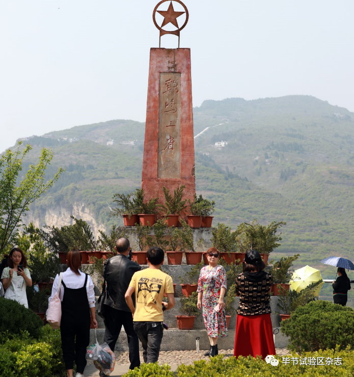 毕节这个景区免门票