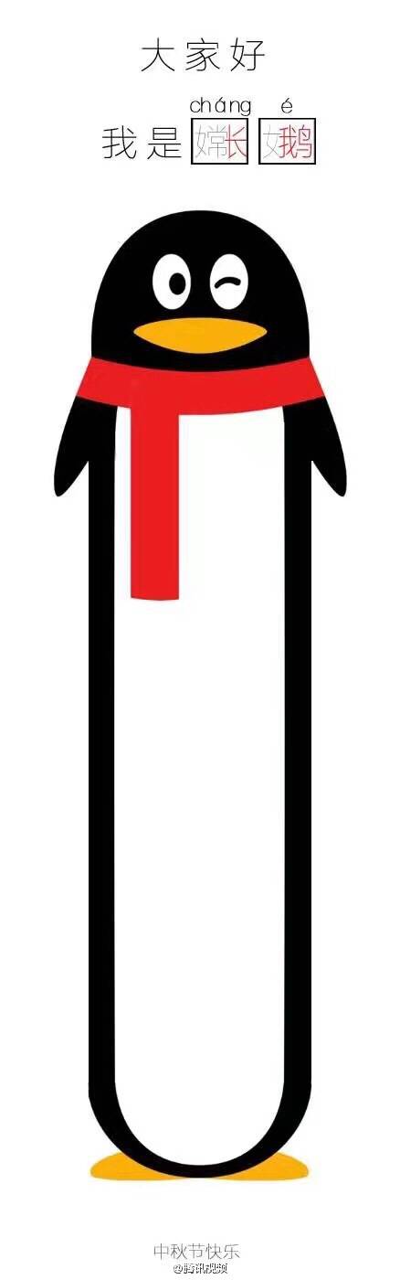 中秋热点还没追？品牌们借势中秋看准这几招！