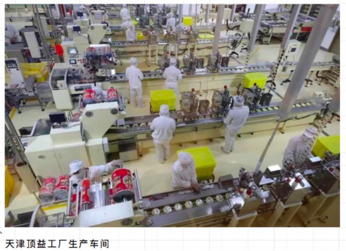 据悉,天津顶益工厂是康师傅14家方便面厂中最大的一家,同时也是全国最
