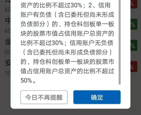 ֪ͨϴȯ̳֣Ƿծƴ30%"ָܸɱ"ʱս