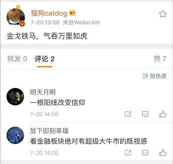 一看这情形就知道A股的一个神奇魔咒来了，每逢周五必有大事发生。