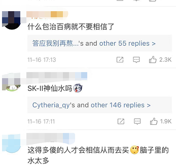 ��ƭ�֣�����ˮ"�������ˮ"����1000��,���ΰٲ���7���˱��Ӳ��ˣ��������֣����������ѣ�