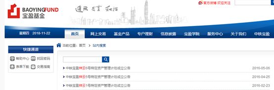 王亚伟一只私募产品提前清盘 原因系产品结构问题