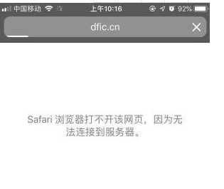 ������ 10ʱ30����������IC��վ�Ѿ����Դ򿪡�����IC��һ��רҵ�Ķ�Ԫ���Ӿ���Դ�ṩ�̺�ͼƬ���������̣�������2000�꣬2016��8�£�����ͷ������ս��Ͷ�ʹ���ͼƬ�ⶫ��IC��Ͷ�ʰ���ɺ󣬶���IC�Խ��������ֶ���������