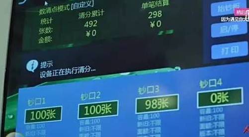 点钞经验心得_点钞心得1000字_点钞心得体会500字