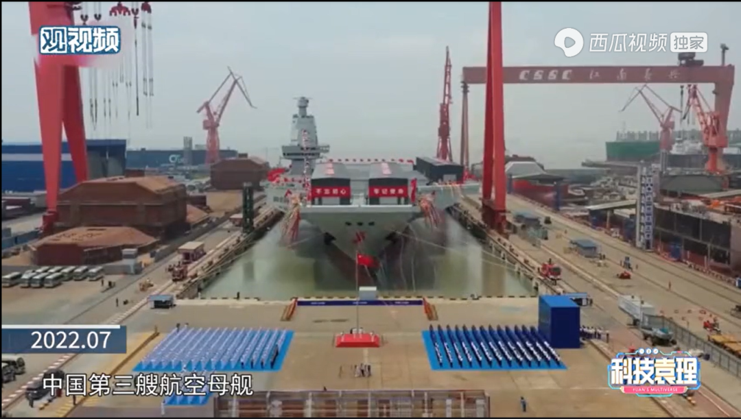 战斗力大增!中国第三艘航母的突破究竟在哪里?|袁岚峰